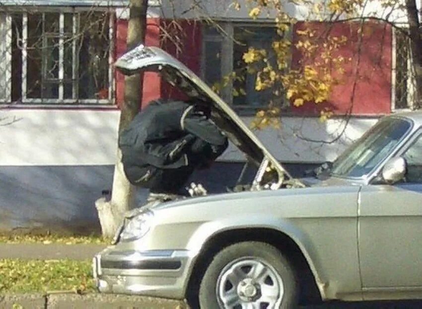 Сижу чиню