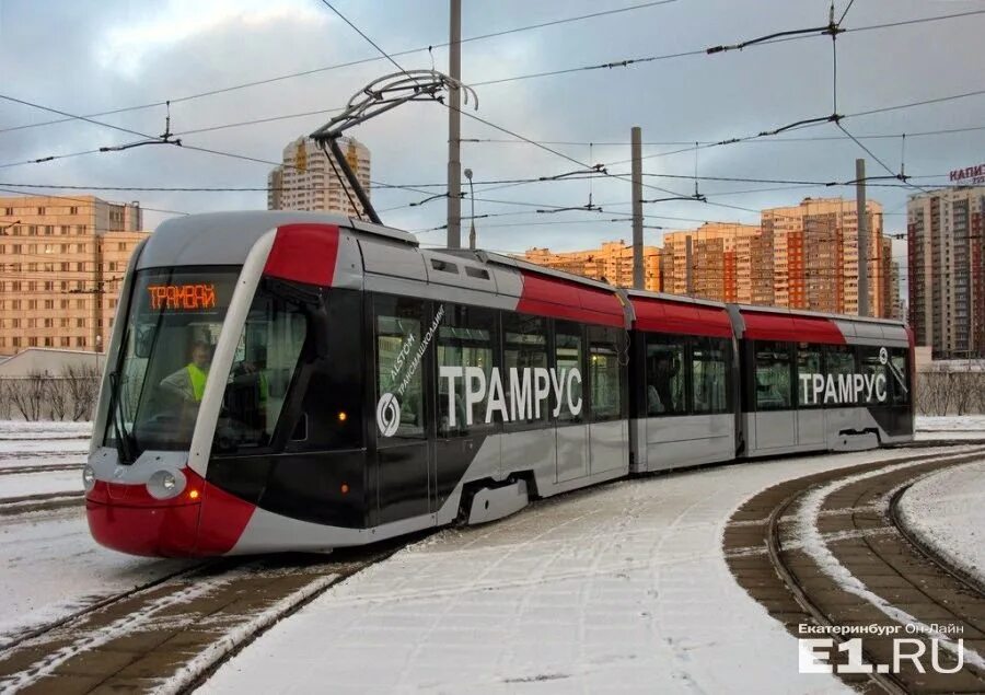 Какой трамвай ездит. 71-801 (Alstom citadis 301 CIS). Скоростной трамвай Екатеринбург-верхняя Пышма. Скоростной трамвай ЕКБ. Скоросной стамвай Екат.