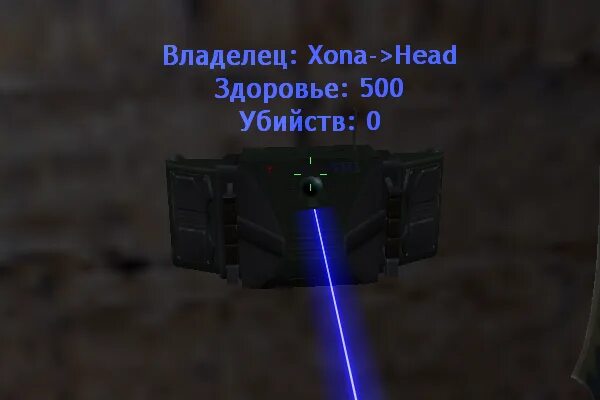 Лазерная мина. Лазерная мина-ловушка. кв 44 с лазерными пушками. laser mine.
