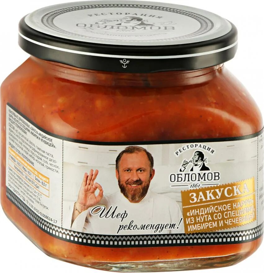 Закуска ресторация обломов из баклажанов с печеным перчиком, 420 г. Закуска обломов. Ресторация обломов икра. Закуска обломов. Закуска обломов.