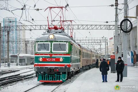 Ural express отзывы
