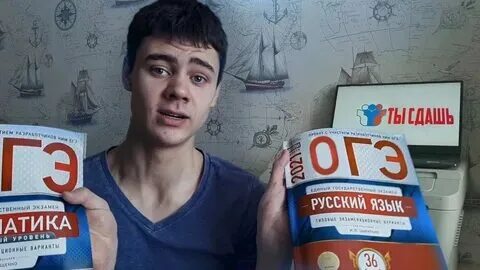 Если ребенок не сдает огэ что дальше