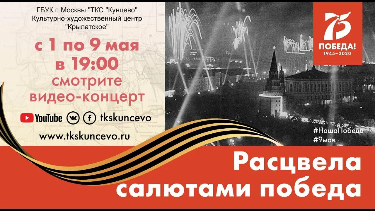 Фестиваль песни рязань. Песня победный салют слушать. Салют героям. Песня салют победа слушать. Песня победный салют слушать.