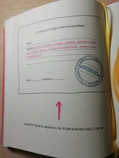 Теория невероятности мужицкая