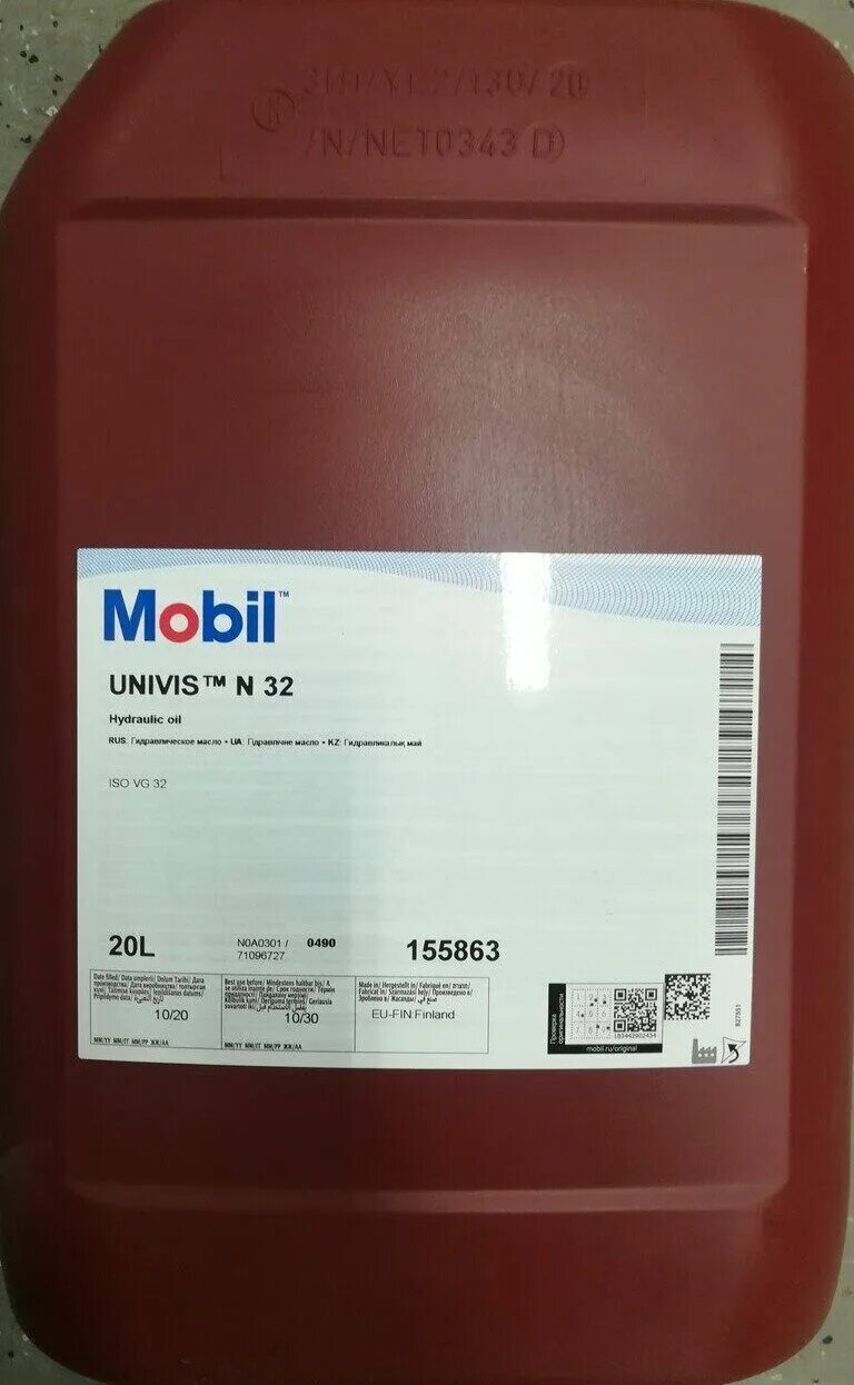 Mobil Univis n32. ISO vg32 гидравлическое масло. ISO VG 32 масло. Гидравлическое масло HVI-32. Гидравлическое масло iso 32