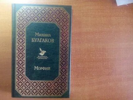Записки юного врача произведения