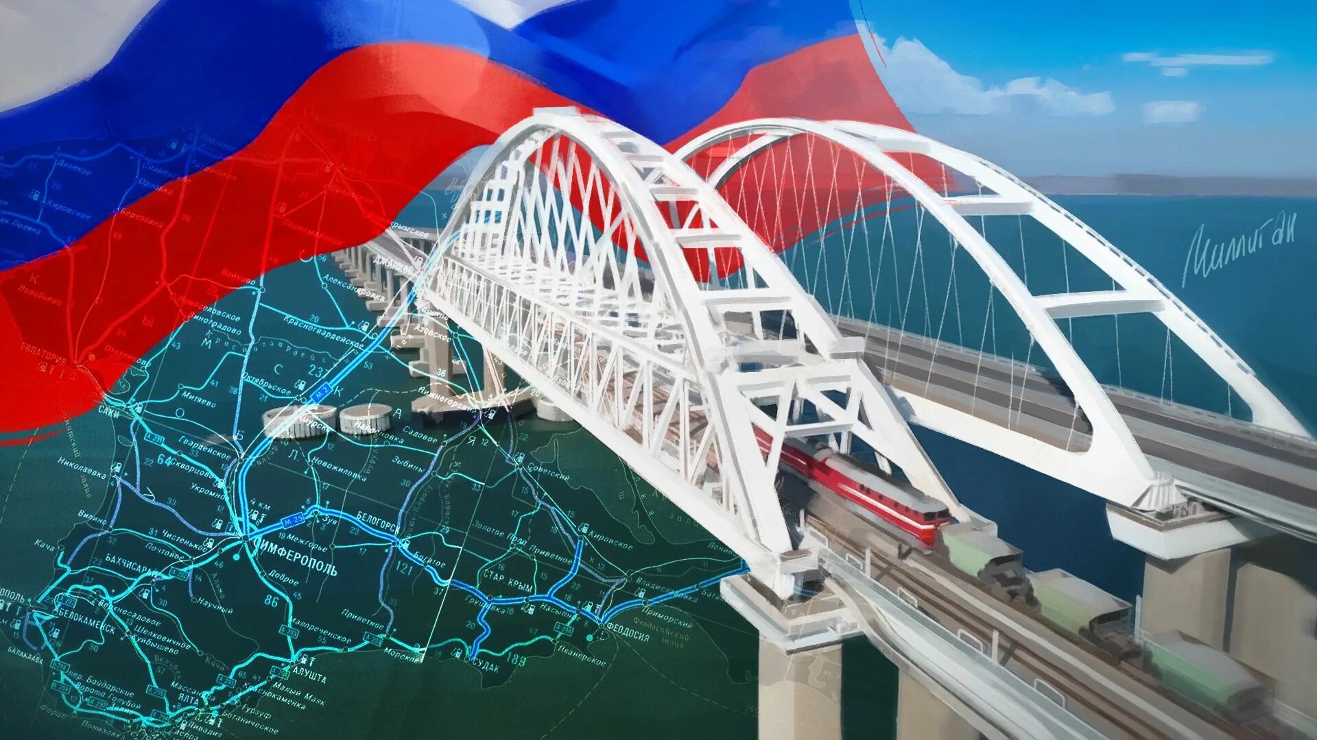 Атака на Крымский мост 2022. Крымский мост 2023. Воссоединение Крыма с Россией Крымский мост. Крымский мост 2020.