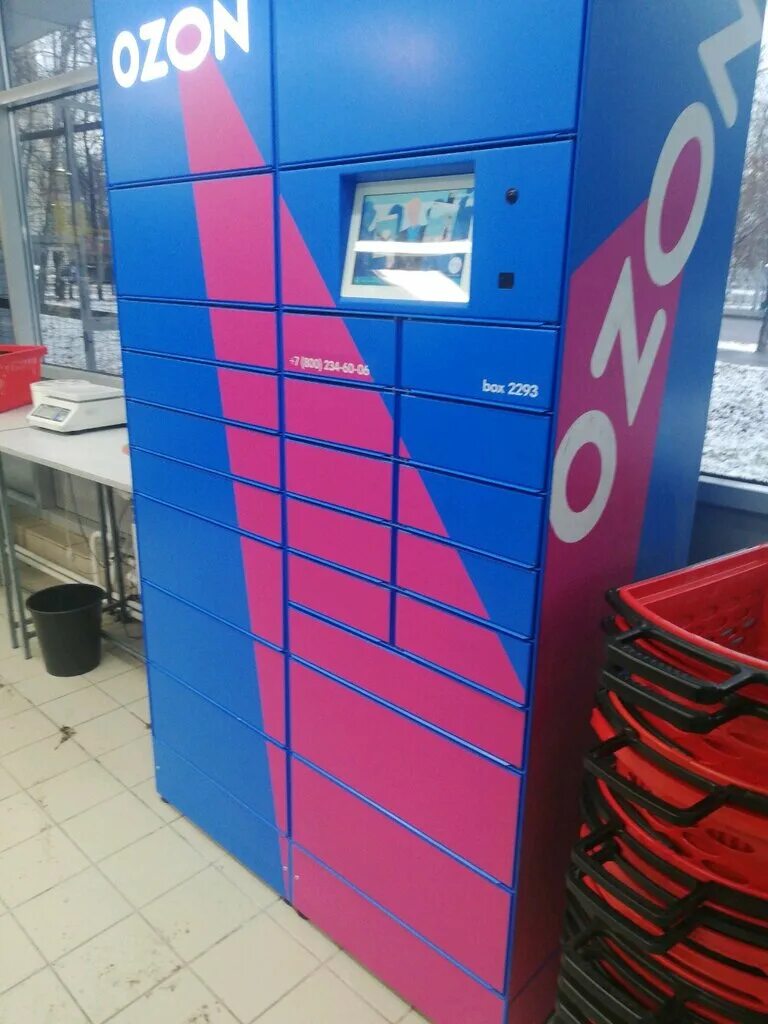 как добавить пункт выдачи в озон. Ozon продлить срок хранения в пункте выдачи. озон на карте пункты выдачи. как выбрать пункт выдачи на озон. продлить срок хранения озон.