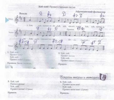 Текст песни привет малышка