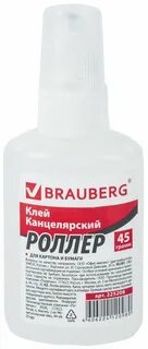 Brauberg канцелярский