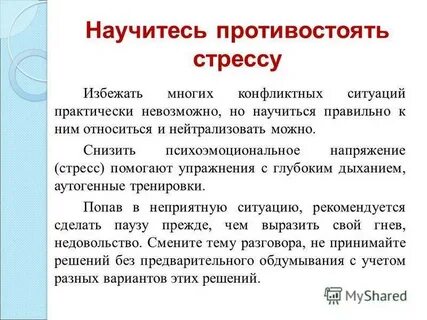 Возможно ли избежать
