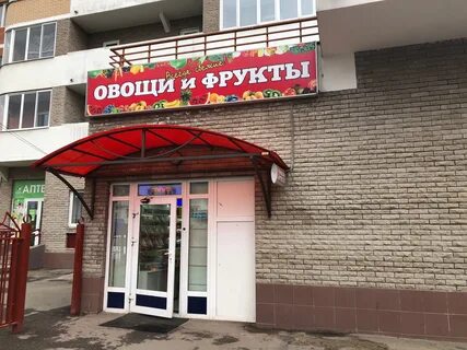 Ногинск гаражная