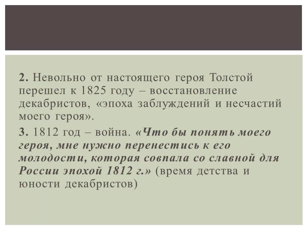 Как пишется слово невольный. Также слитно или раздельно правило примеры. Пароним к слову удачный. Правописание приставок правило. Правописание не с наречиями.