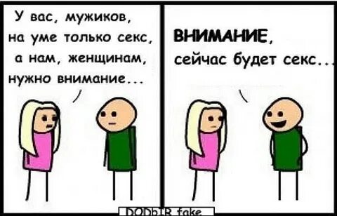 Мне нужно внимание: Жажда внимания и похвалы. Психология: что делать если не хва