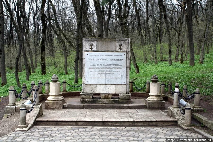 Гора дуэли лермонтова. Гора дуэли лермонтова