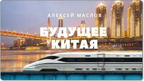 2020 е годы