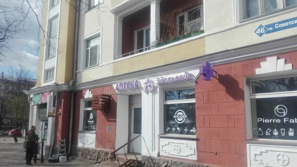 Отзывы о "Стоматология на Советском", Кемерово, Советский проспект, 28 - Яндекс 