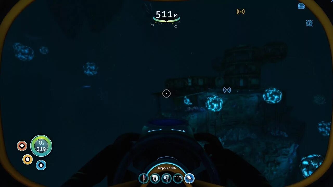 Щит циклопа. Генератор щита циклопа subnautica. генератор щита циклопа. сабнатика щит циклопа. где найти чертежи циклопа в subnautica.