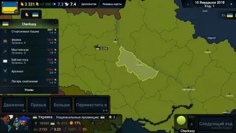 Age of civilization моды на андроид