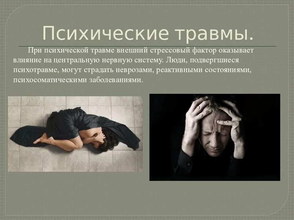 Вытеснение фоновых