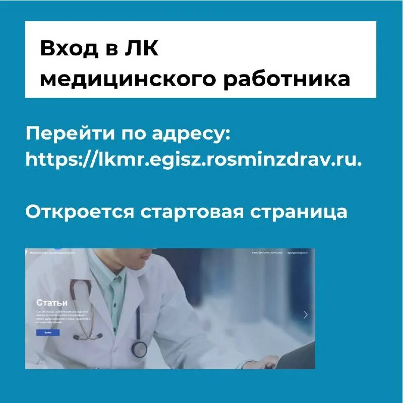 фрмр аккредитация медицинских работников 2023. личный кабинет медицинского работника. фрмр аккредитация медицинских работников 2023. личный кабинет фрмр для аккредитации. фрмр вход через госуслуги.