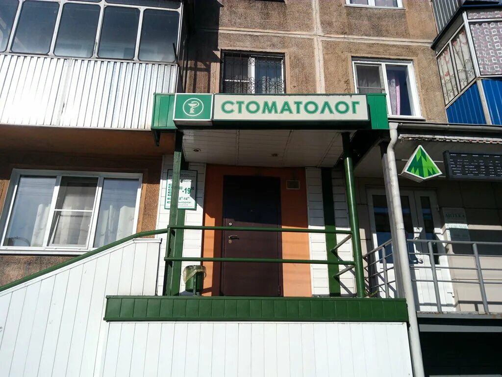 строителей 16 междуреченск