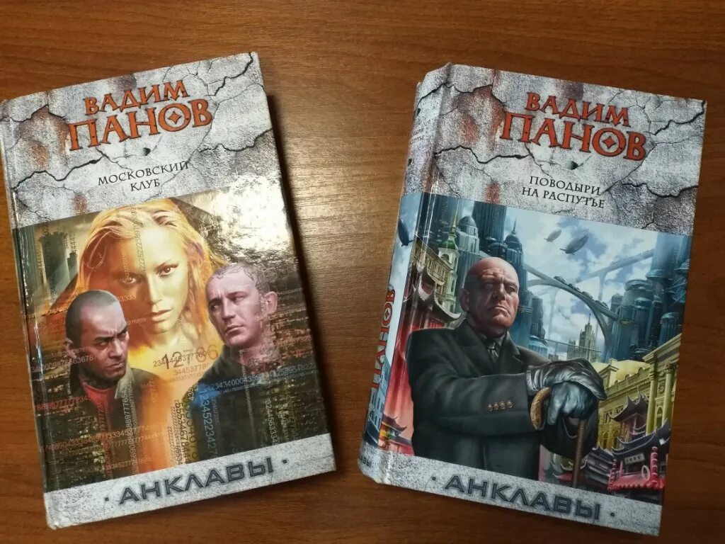 русские газеты. газета русская воля 2005. русское слово журнал 19 века. русские ведомости 1912. русская воля газета 1917 года.