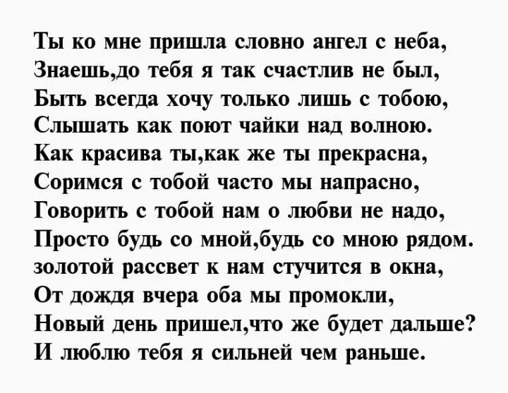 Стихи пушкина. Стих про руслану девушка. Стихи о красоте девушки. Легкая девушка стихи. Стихи для девочки которая нравится.