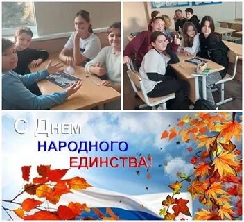 Единение королев