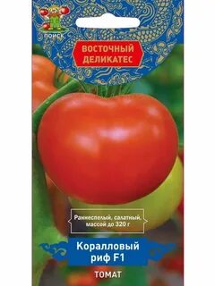 Томат коралловый отзывы
