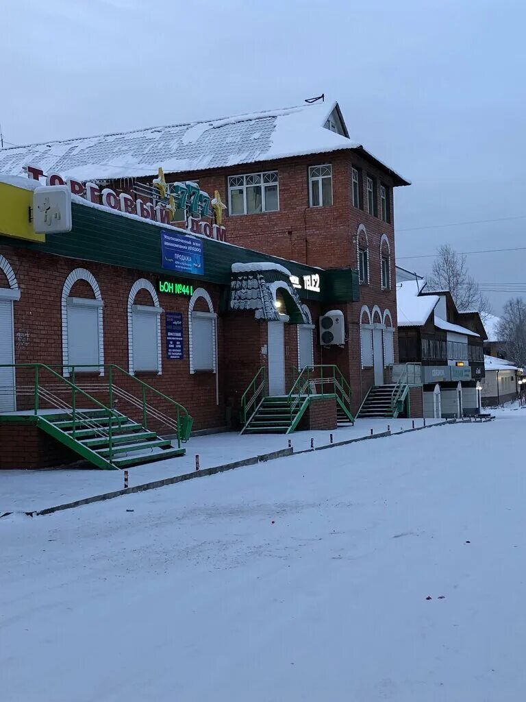 улица урицкого, 15, бодайбо. поселок бодайбо иркутская область. улица урицкого, 15, бодайбо. бодайбо, ул. бодайбо, ул урицкого 35.