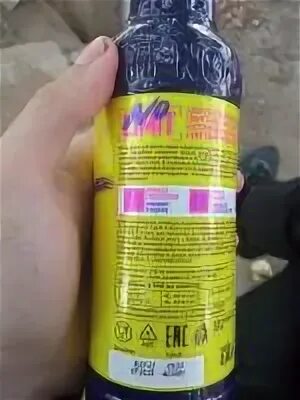 Энергетики картинки. No limit original энергетик. Энергетики в пластиковой бутылке. Энергетический напиток ноу лимит. Ноу лимитед энергетик.