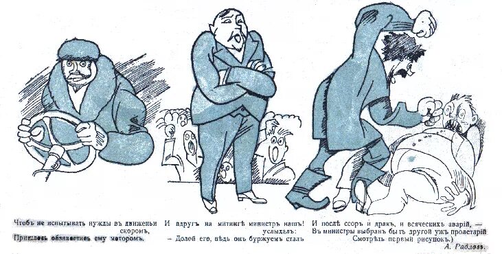 Читать белого бычка. Сказка про белого бычка фразеологизм. Сказка про белого бычка значение фразеологизма. Сказка про белого бычка значение.