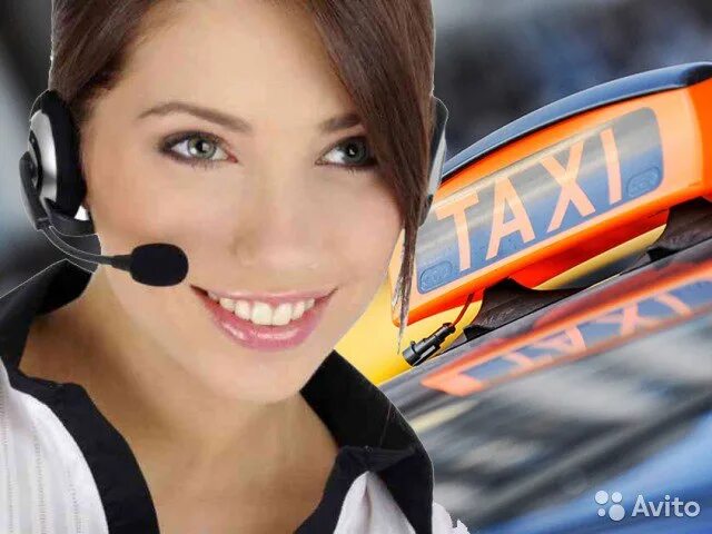 Колл центр. Оператор кц. Оператор службы такси. Вакансия оператор такси. Девушка диспетчер такси.