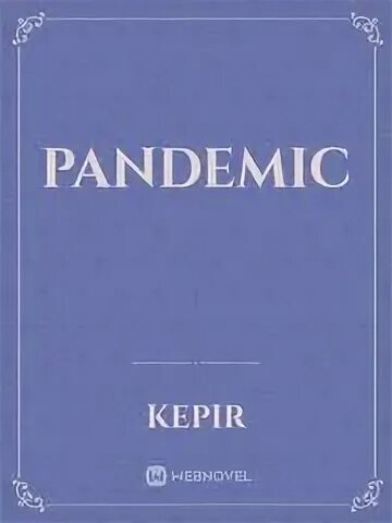 Книга пандемия 2023