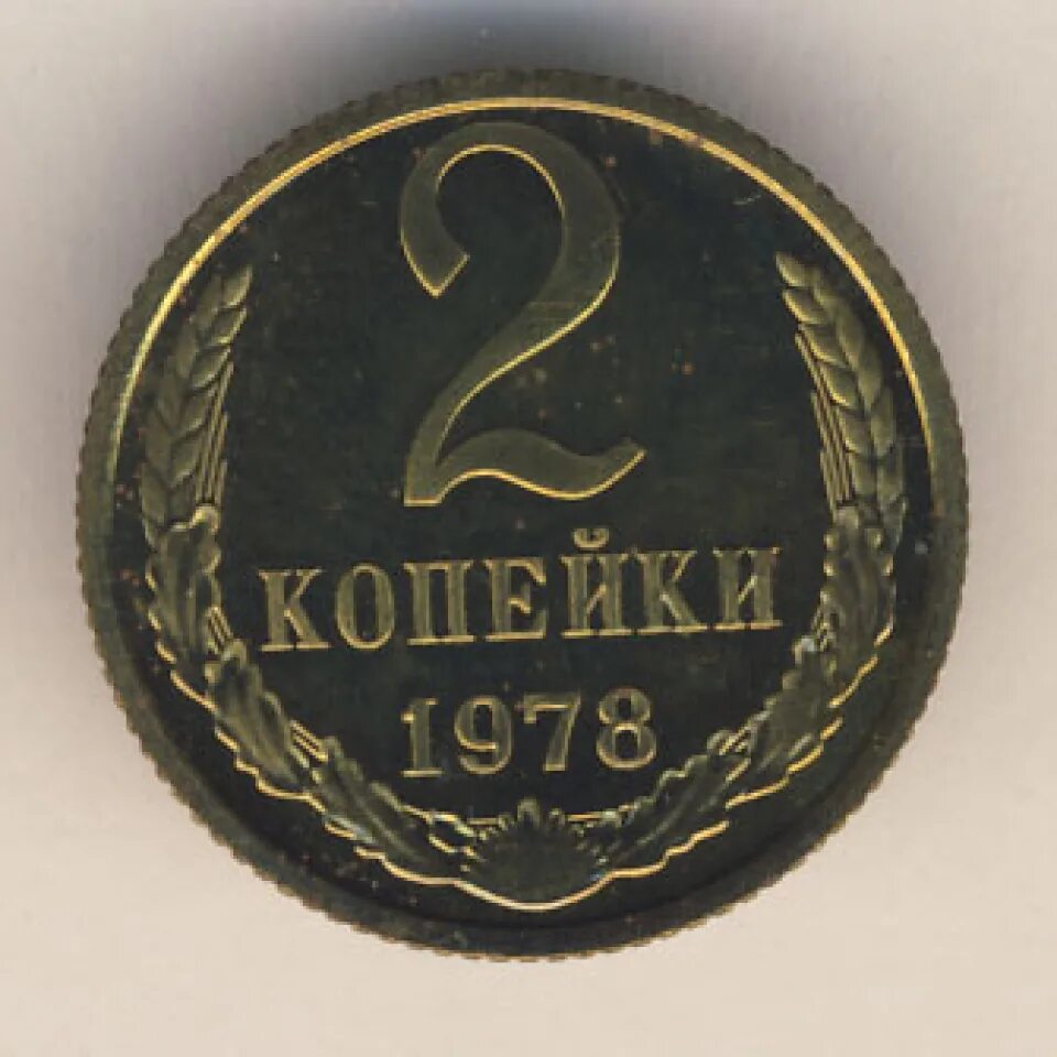 Обложки журнала ровесник. Последний звонок в советской школе. Почтовые марки из истории отечественной почты. 1978 год. Советские лотерейные билеты.