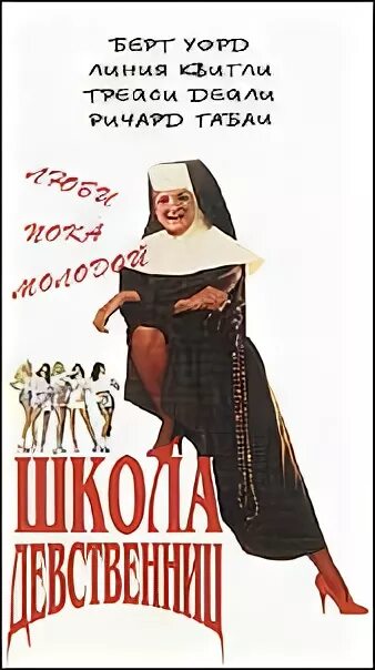 Компания virgin. Virgin high. Virgin high. Вирджин лого. Virgin vision.