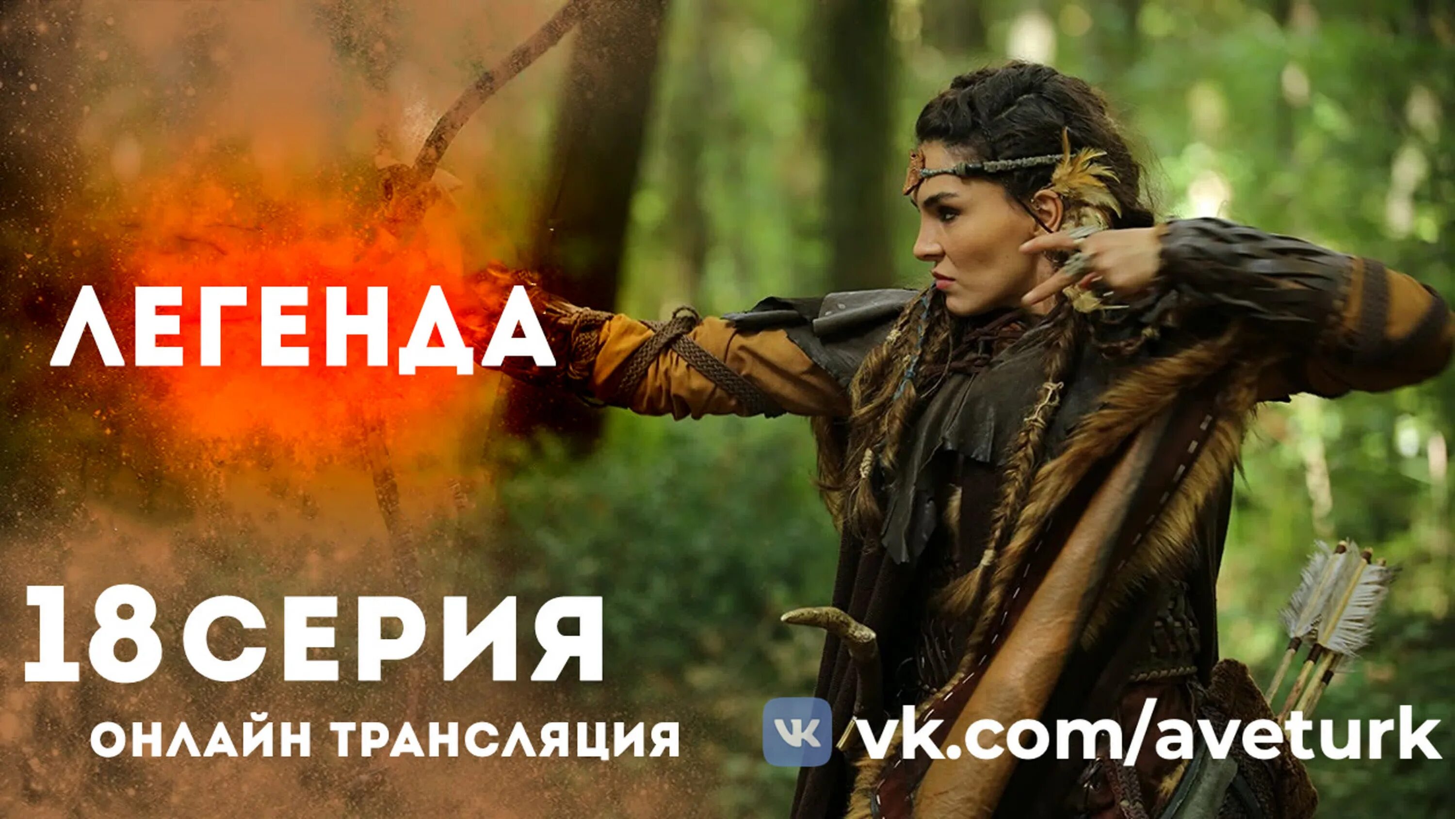 Тхарианцы. Легенда 14 на русском. Легенда 14 на русском. Легенда 14 на русском. Легенда 14 на русском.