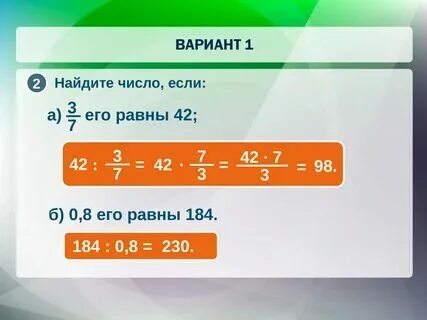 8 28 24 56 равны ли. 8 28 24 56 равны ли. 8 28 24 56 равны ли. Равны ли одночлены х56 7х4 х30 7х31. 8 28 24 56 равны ли.