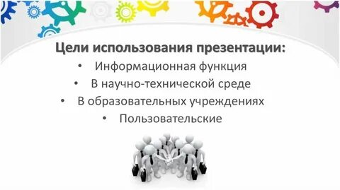 Эффективно применяют в целях