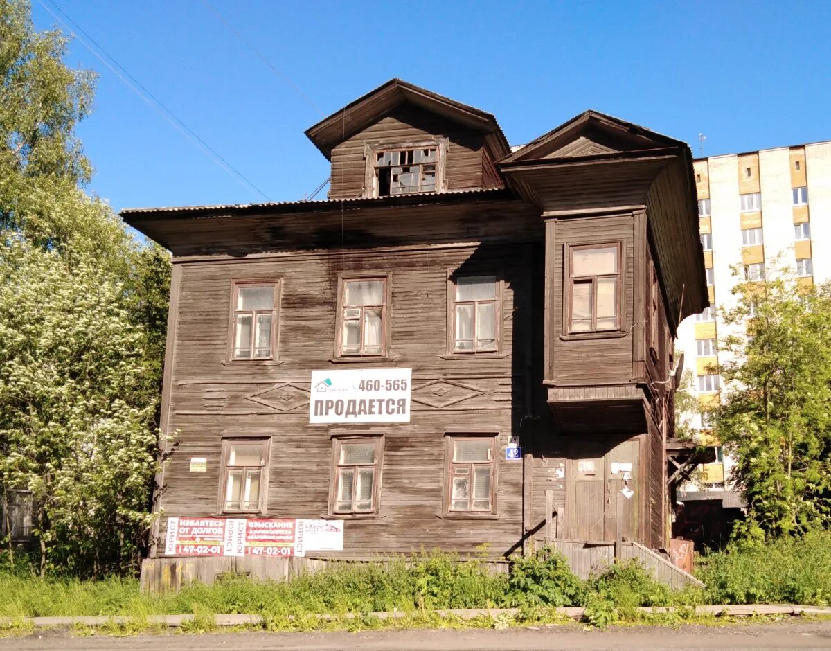 Дом купца К. Г. Осокина, дом мещанина Г. П. Шарнина - памятник архитектуры - Ека