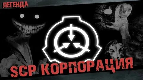 Отделение фонда псс