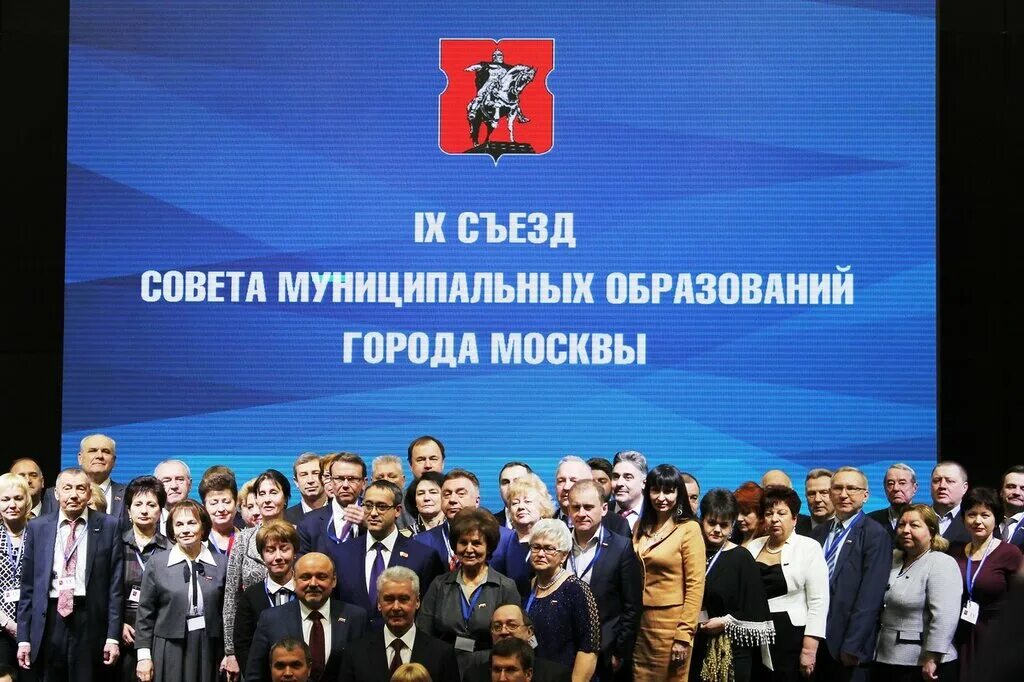 Проблема московского образования. Проблема московского образования