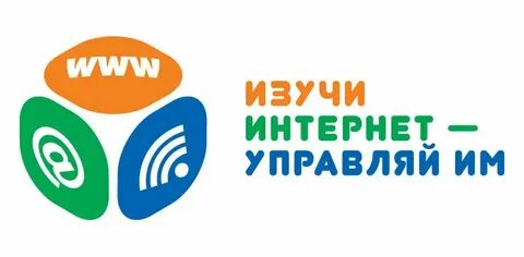 Управляй