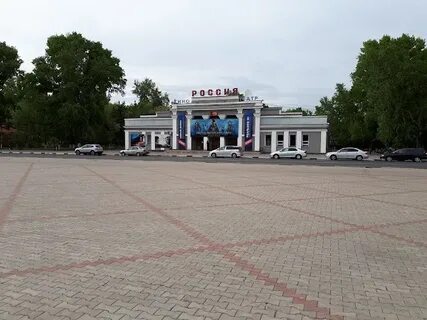 Кинотеатр белогорск