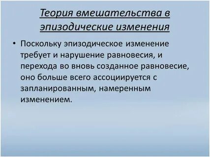 Эпизодическая роль 5