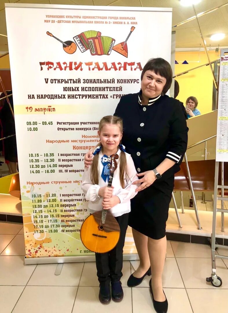 Конкурс грани таланта. Школьный конкурс талантов. гуково дши дунаевского. детское дополнительное образование. грани таланта самара конкурс 2025.