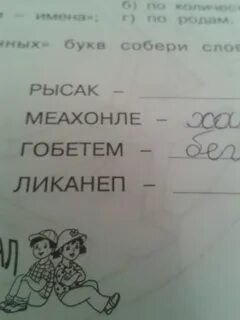Какое должно получиться