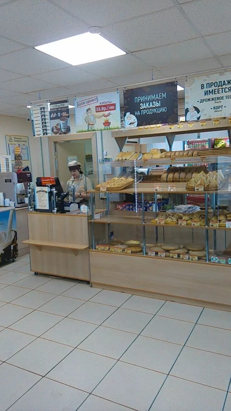 Добропек вакансии. Пекарня добропек казань. Ул главная 56 казань. Добропек казань. Добропек казань.