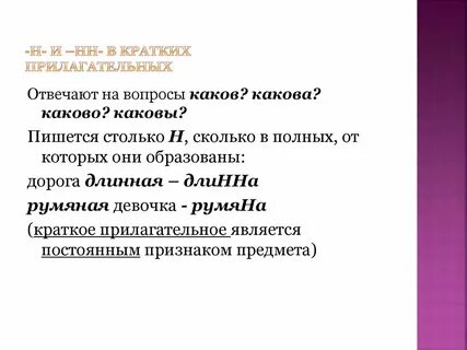 Напишите каково